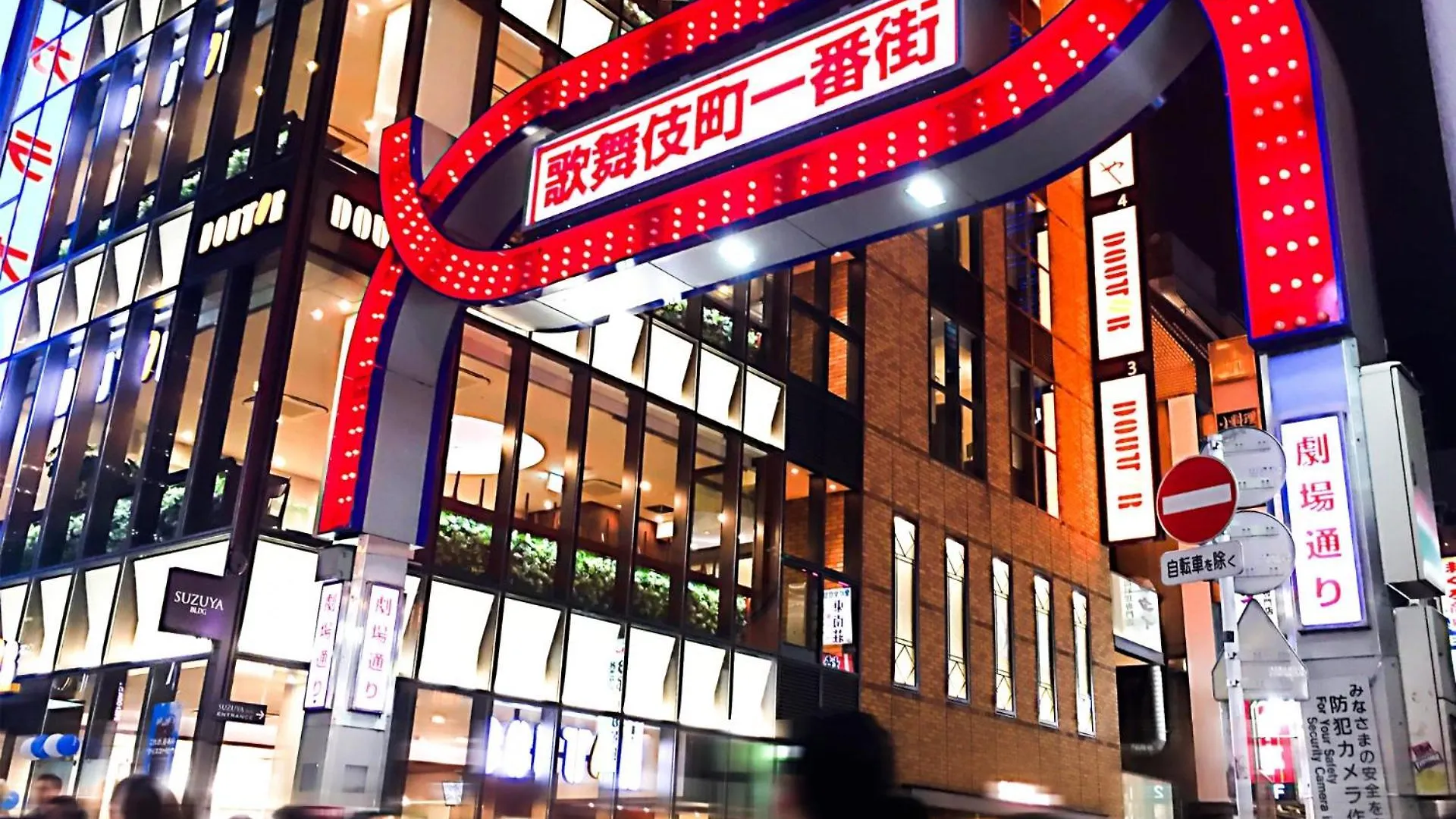 Shinjuku Kabukicho#High Speed Wifi#3Minutes Tosubway#新宿中心地带著名歌舞伎町 车站步行3分#24小时保安shinjuku429 Tokyo Japan